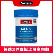 【任选3件包邮】Swisse 斯维诗 男士复合维生素 120粒 【新旧包装混发】（澳洲单独发货，不与其它商品混发）